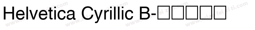 Helvetica Cyrillic B字体转换